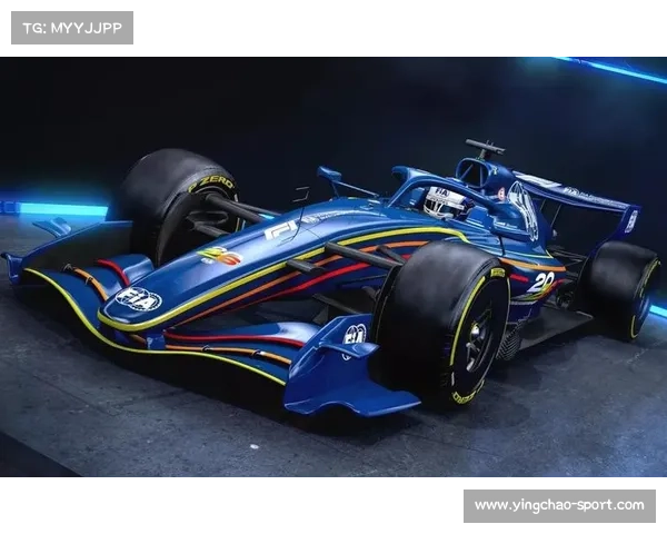 2026年F1技术规则大幅调整，赛车更短更窄更轻